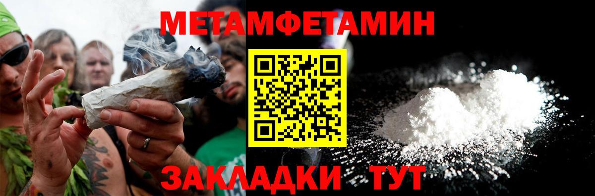 АМФЕТАМИН  АМФ 97%  Амфетамин  Вход с VPN  Черногорск 