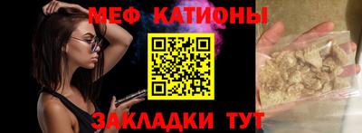 мефедрон мука Коммунар