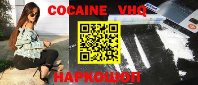 ешки Комсомольск-на-Амуре