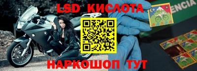 ешки Комсомольск-на-Амуре