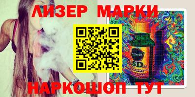 каннабис Конаково