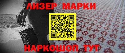 ешки Комсомольск-на-Амуре
