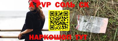 ешки Комсомольск-на-Амуре