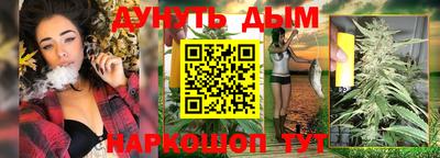 каннабис Конаково