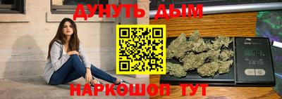 каннабис Конаково