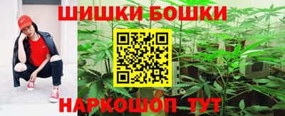 каннабис Конаково