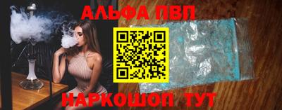 каннабис Конаково