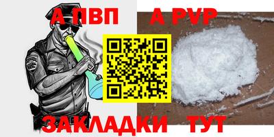 ешки Комсомольск-на-Амуре