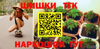 ешки Комсомольск-на-Амуре