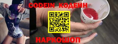 ешки Комсомольск-на-Амуре