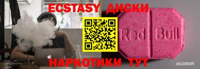 мефедрон мука Коммунар