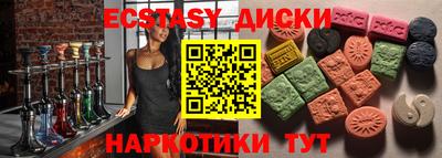 ешки Комсомольск-на-Амуре