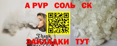 каннабис Конаково