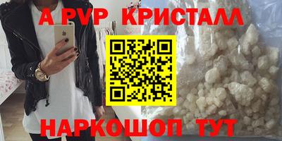 ешки Комсомольск-на-Амуре