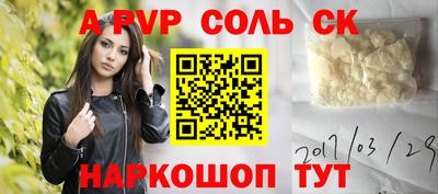 каннабис Конаково