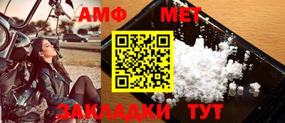 мефедрон мука Коммунар