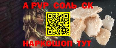 мефедрон мука Коммунар