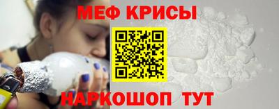 мефедрон мука Коммунар