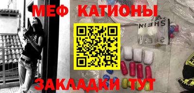 мефедрон мука Коммунар