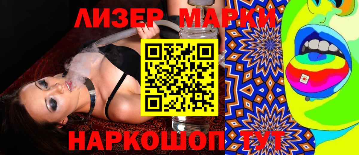 LSD-25 экстази ecstasy  ссылка на мегу рабочий сайт  Черногорск  LSD-25 экстази ecstasy  Вход с VPN 