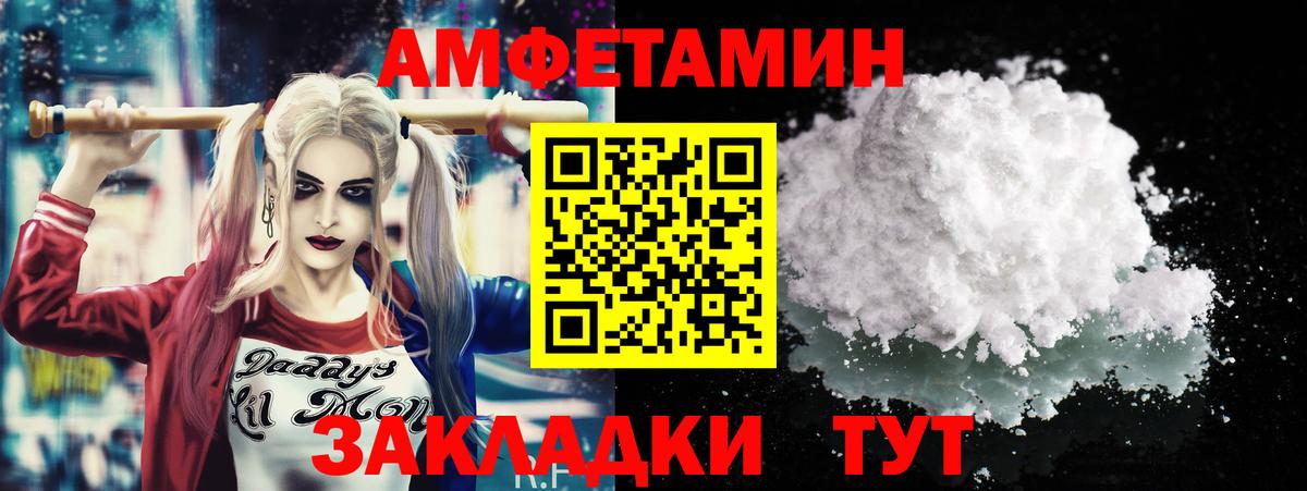 Первитин витя Черногорск