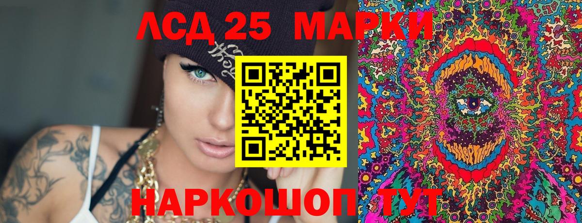 Марки NBOMe 1,8мг  Марки NBOMe 1,8мг  Вход с VPN  магазин  наркотиков  Черногорск 