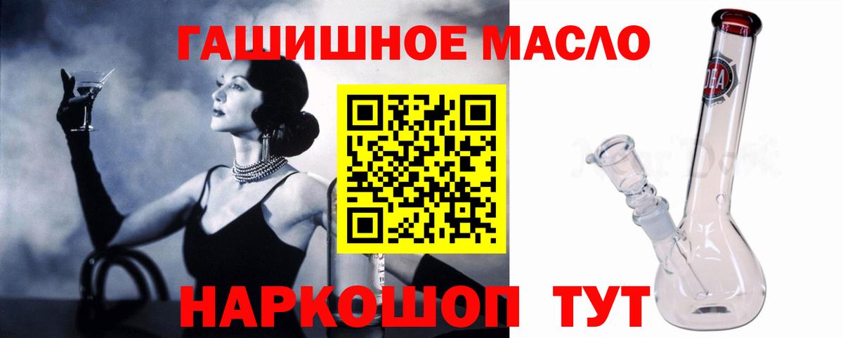 ТГК вейп Черногорск